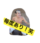愉快な魚屋さん（個別スタンプ：5）