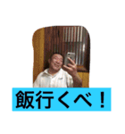 愉快な魚屋さん（個別スタンプ：12）