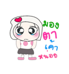 Hi！ My name is Chin.*_*（個別スタンプ：19）