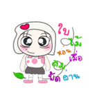 Hi！ My name is Chin.*_*（個別スタンプ：24）