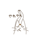 ぐずぐず ねこ（個別スタンプ：12）