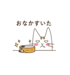 ぐずぐず ねこ（個別スタンプ：19）