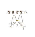 ぐずぐず ねこ（個別スタンプ：22）