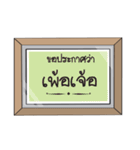 Certificate（個別スタンプ：8）