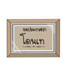 Certificate（個別スタンプ：16）