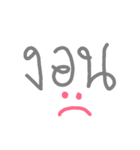 mamii daddii（個別スタンプ：6）