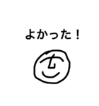 Kenjikun（個別スタンプ：2）