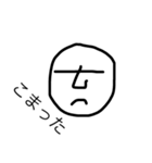 Kenjikun（個別スタンプ：3）
