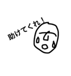 Kenjikun（個別スタンプ：4）