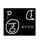Kenjikun（個別スタンプ：6）