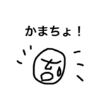 Kenjikun（個別スタンプ：8）