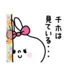 【ちほちゃん】名前スタンプ 2（個別スタンプ：1）