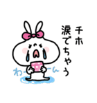 【ちほちゃん】名前スタンプ 2（個別スタンプ：32）