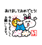 【ちほちゃん】名前スタンプ 2（個別スタンプ：37）