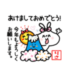 【りさちゃん】名前スタンプ（個別スタンプ：37）