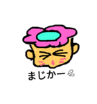 kappa.chan（個別スタンプ：3）