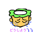 kappa.chan（個別スタンプ：6）
