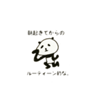 very loose cute PANDA（個別スタンプ：12）
