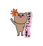 社会人クマさん（個別スタンプ：1）