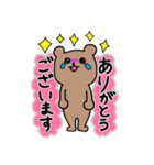 社会人クマさん（個別スタンプ：4）