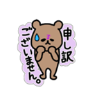 社会人クマさん（個別スタンプ：6）