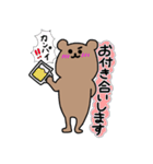 社会人クマさん（個別スタンプ：7）
