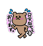 社会人クマさん（個別スタンプ：8）