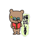 社会人クマさん（個別スタンプ：9）