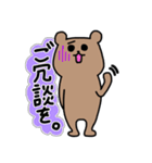 社会人クマさん（個別スタンプ：10）