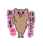社会人クマさん（個別スタンプ：12）