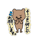 社会人クマさん（個別スタンプ：13）