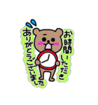 社会人クマさん（個別スタンプ：14）