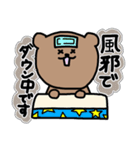 社会人クマさん（個別スタンプ：15）