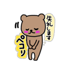 社会人クマさん（個別スタンプ：16）