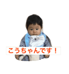 こうだいのスタンプです！（個別スタンプ：5）