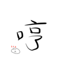 Use one word to express how you feel 2！（個別スタンプ：24）