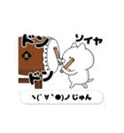 動く「じゅん」お名前スタンプ特集（個別スタンプ：10）