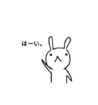 うさぎの気まぐれ（個別スタンプ：1）