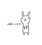 うさぎの気まぐれ（個別スタンプ：4）