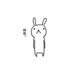 うさぎの気まぐれ（個別スタンプ：5）