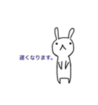 うさぎの気まぐれ（個別スタンプ：10）