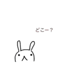 うさぎの気まぐれ（個別スタンプ：11）