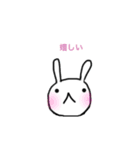 うさぎの気まぐれ（個別スタンプ：13）