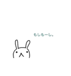うさぎの気まぐれ（個別スタンプ：18）