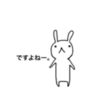 うさぎの気まぐれ（個別スタンプ：20）