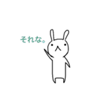 うさぎの気まぐれ（個別スタンプ：21）