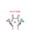 うさぎの気まぐれ（個別スタンプ：22）