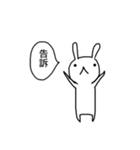 うさぎの気まぐれ（個別スタンプ：23）