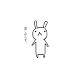 うさぎの気まぐれ（個別スタンプ：32）