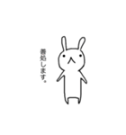 うさぎの気まぐれ（個別スタンプ：34）